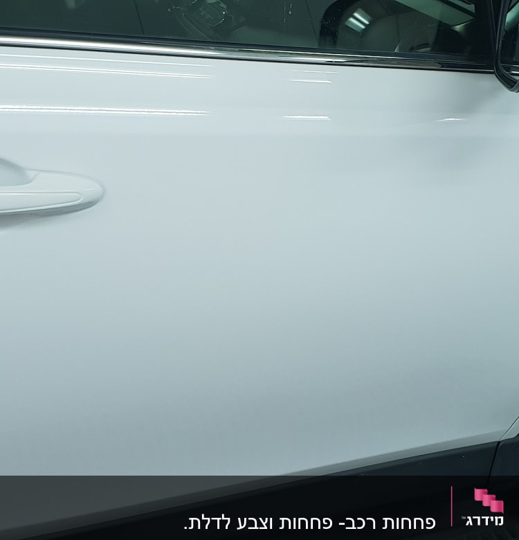 דלת רכב לבנה עם ידית ומראה צד